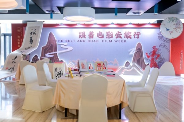 神机策 “一带一路”电影周启幕，黄晓明、唐嫣、于适任推广大使