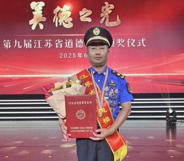 投牛策略 江苏省道德模范王红华：爱岗敬业打头阵 见义勇为显担当