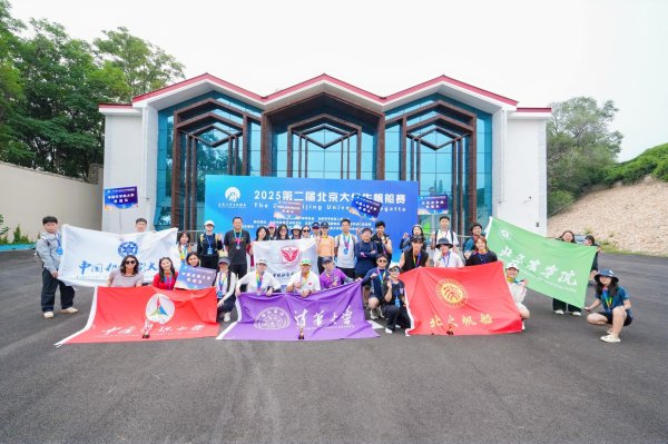 盛宝优配 第二届北京大学生帆船赛在平谷金海湖举办