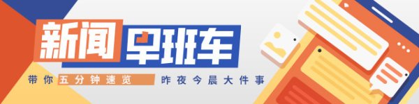 汇利资本 南方+早班车 | 首届广东优品展开幕，超千家优质企业参展