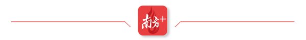 天美配资 广东形成古树名木保护新格局，覆盖数量超8.5万株